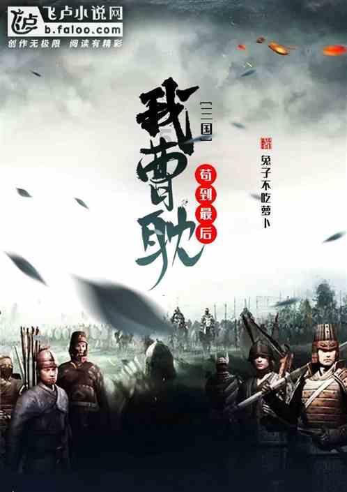 浙江队:王仔路完成膝关节手术 主刀医生曾为阿联做手术